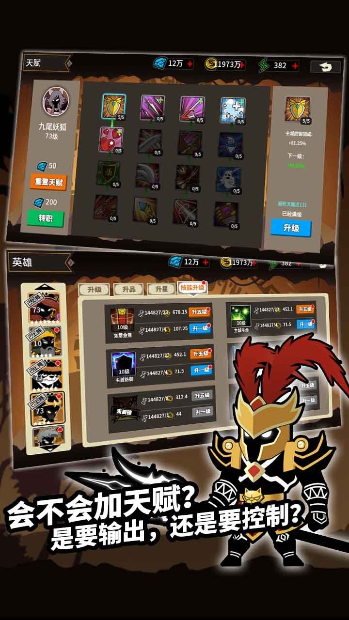 王者