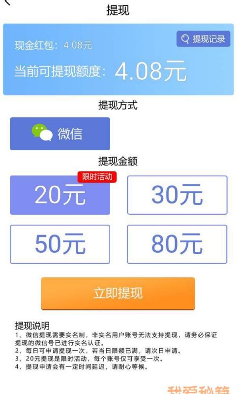 青蛙跳一跳红包版