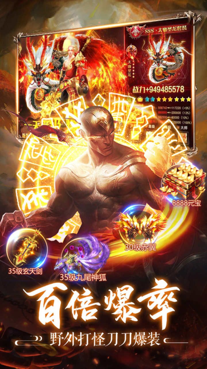 仙剑