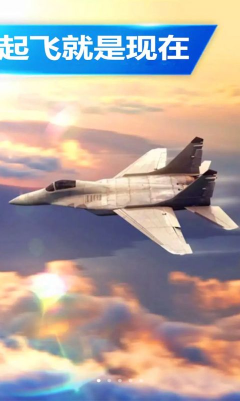 太空冒险王