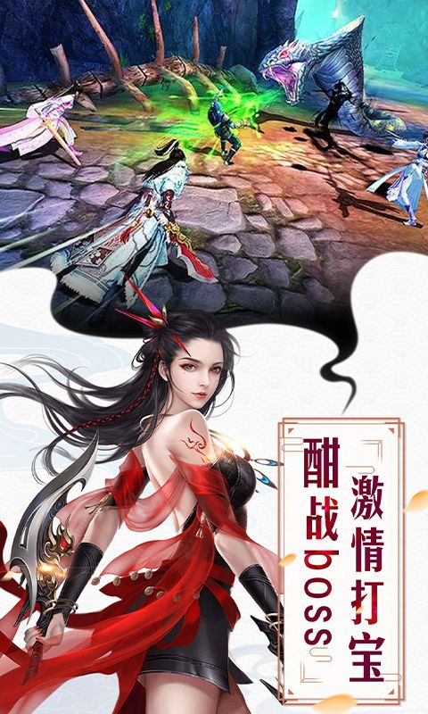 红颜