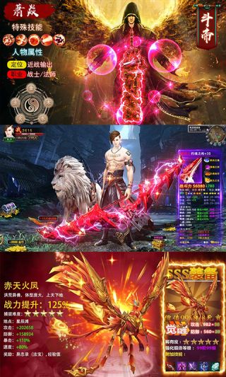 格斗刀魂