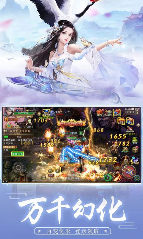 万剑至尊BT