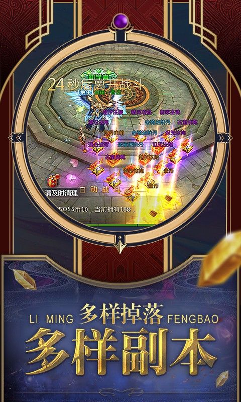 黎明风暴