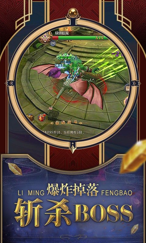 黎明风暴