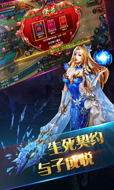 龙域世界