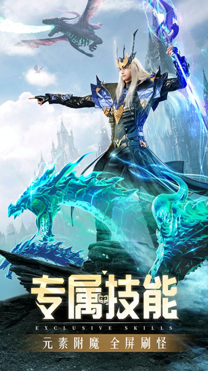 精灵