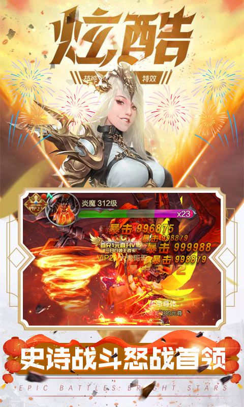 元尊