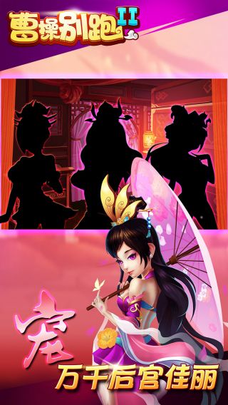 曹操