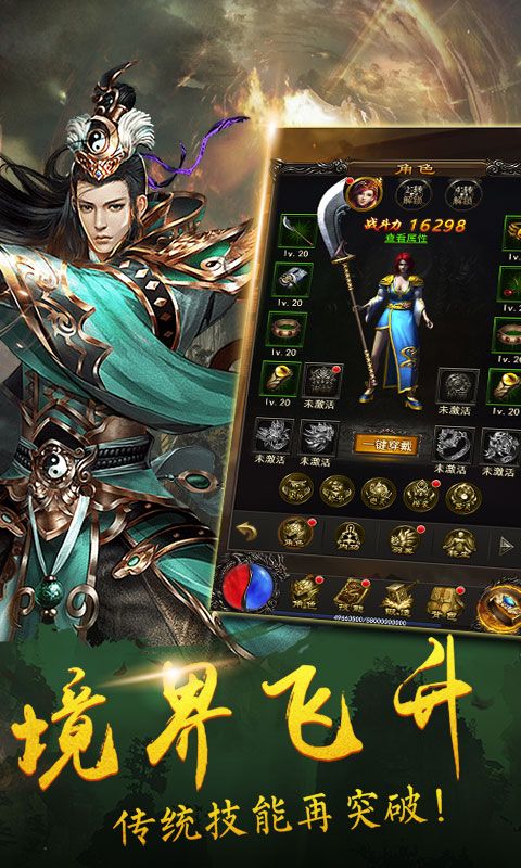 百鬼夜行