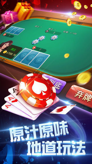 多乐升级