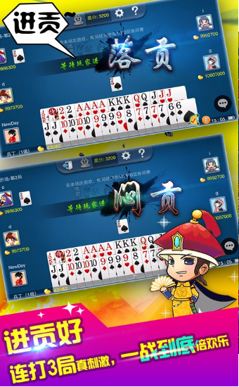 星空联盟