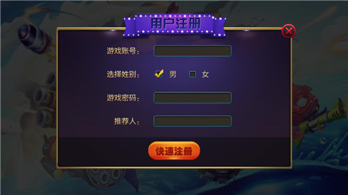 银都娱乐