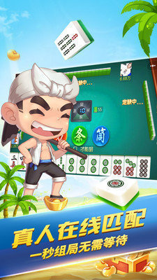 招财猫棋牌