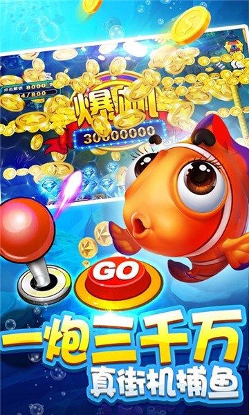 金牛元帅