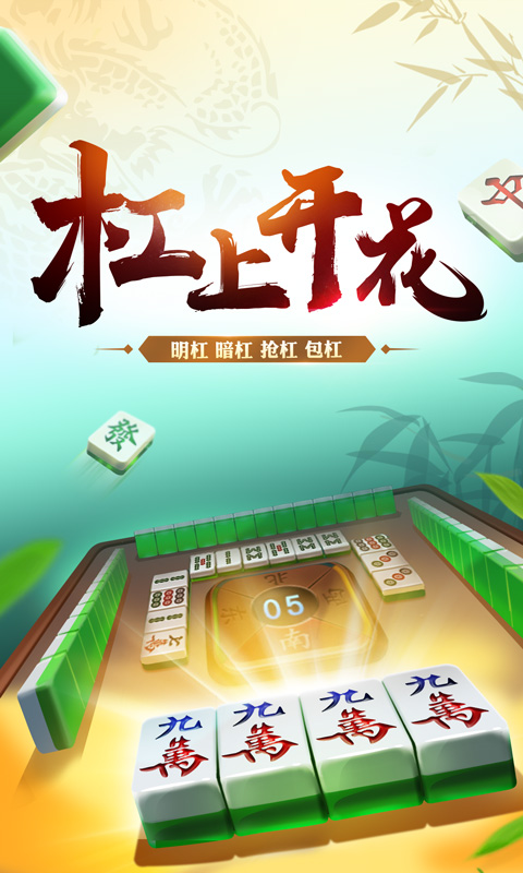 转转游戏