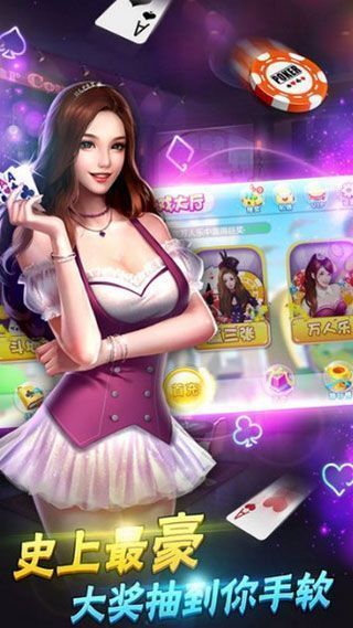 水鱼扑克