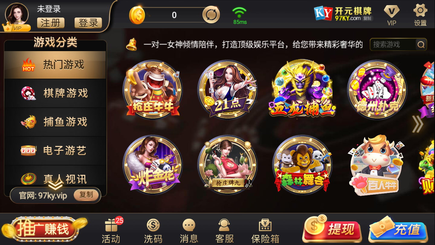 牛盟168