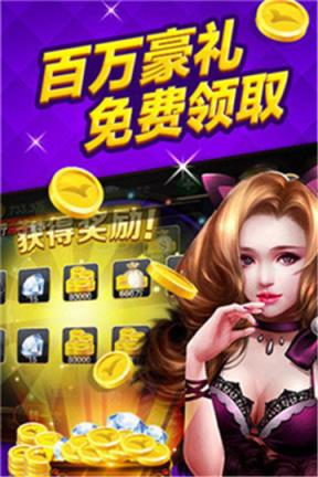 178棋牌