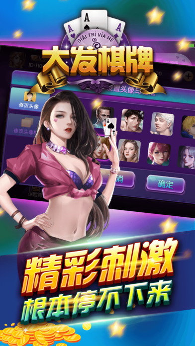 汇玩棋牌