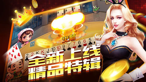玩赚乐棋牌