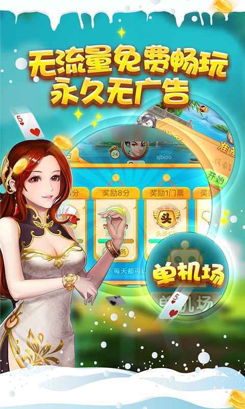 大众棋牌