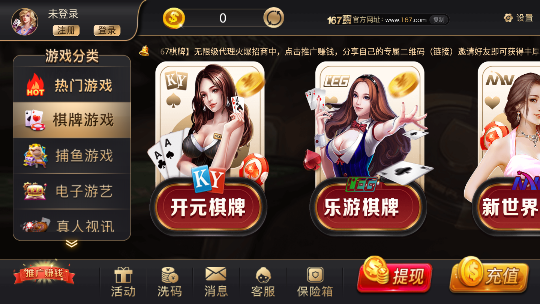 ky棋牌