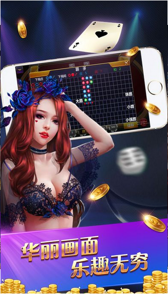 9月棋牌