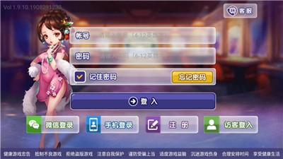 5577棋牌