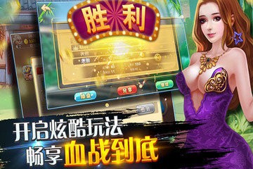 上下娱乐