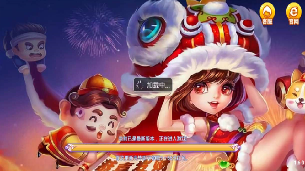 天选棋牌