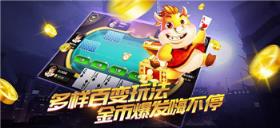 百灵飘三叶手游
