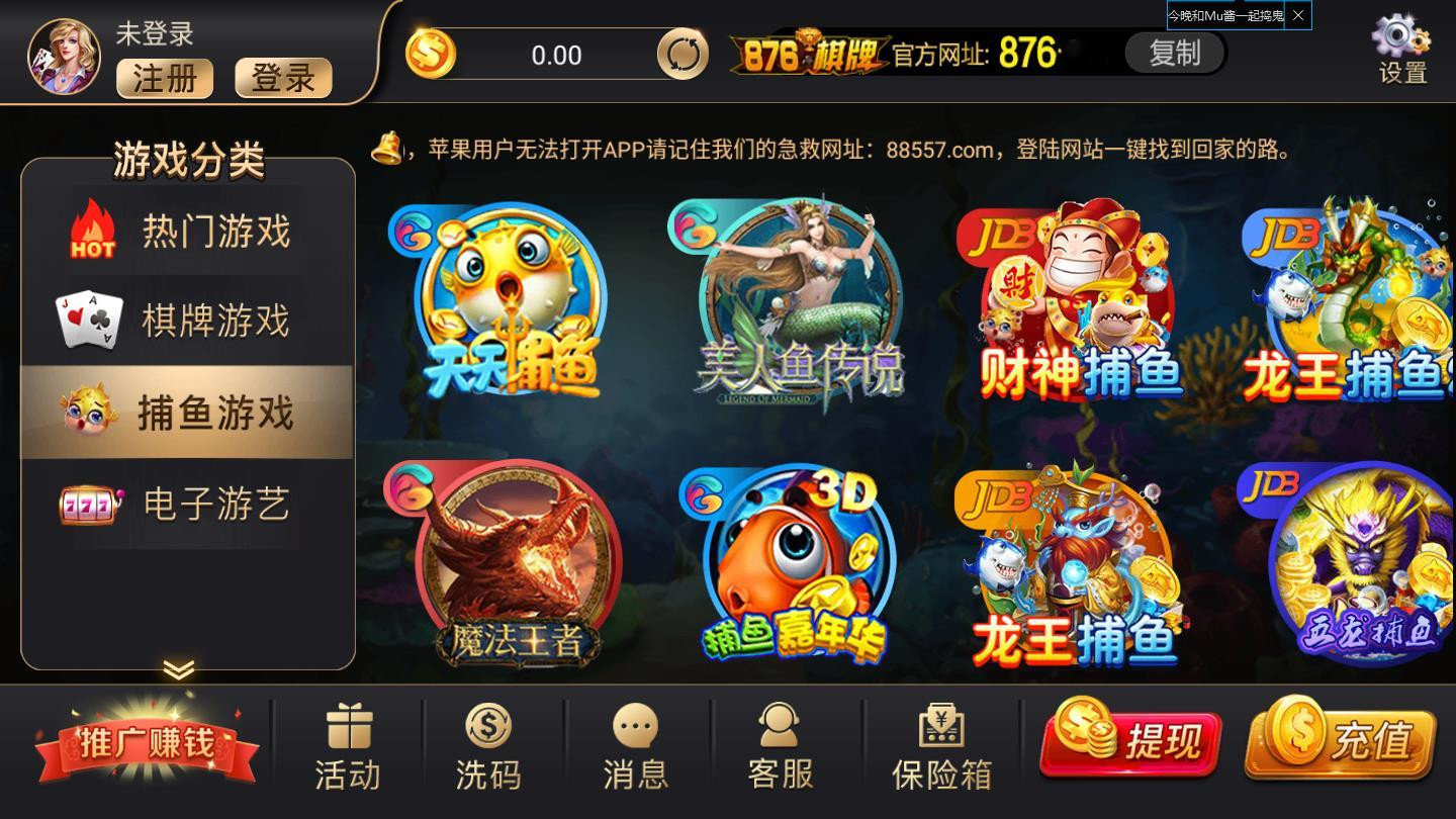 大连娱网棋牌