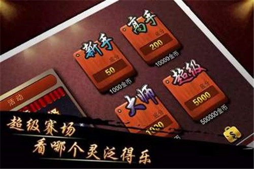 大连娱网棋牌