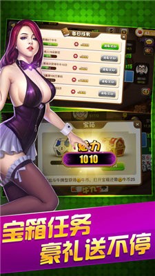 至尊棋牌