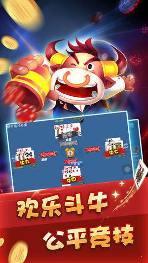海讯河源麻将