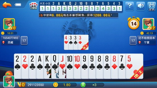 火焰棋牌