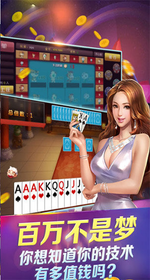 大时代棋牌