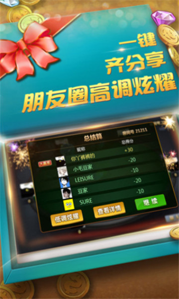 西红柿娱乐