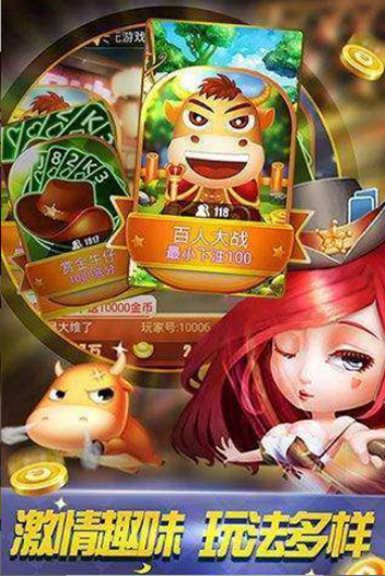 森林王国