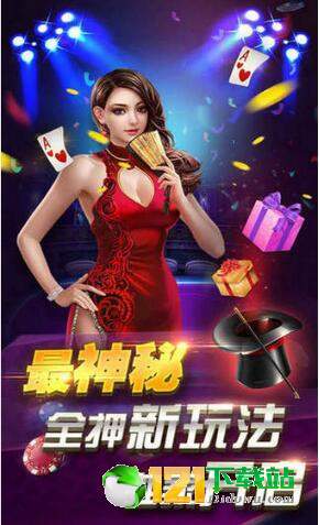 麒麟斗牛