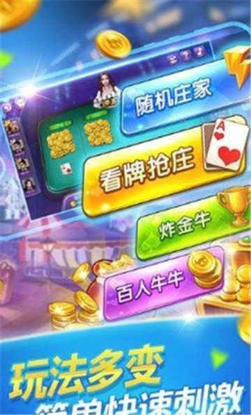聚友贵州麻将