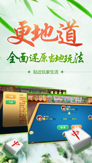 丘比特棋牌