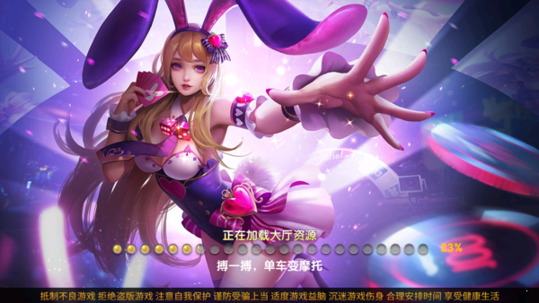 紮金花遊戲平臺