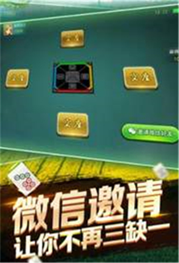 火拼牛牛