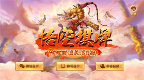 百德立棋牌