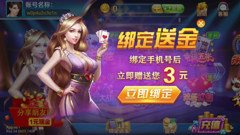 百分百棋牌