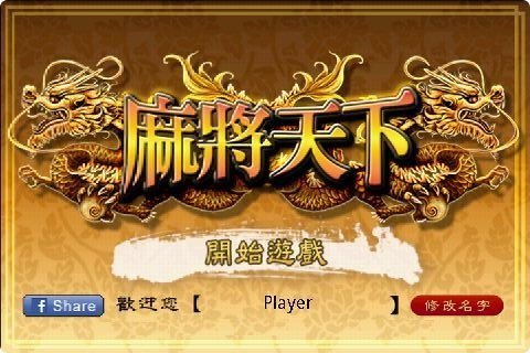 乐乐捕鱼