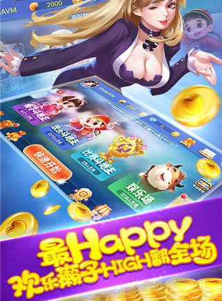 大王棋牌
