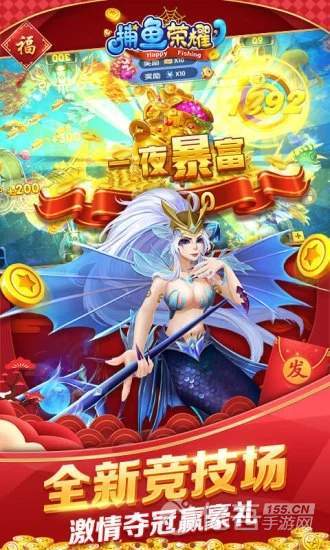永胜棋牌
